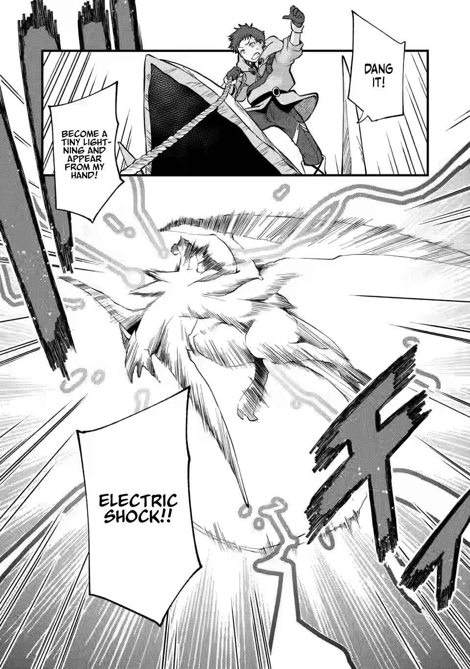 Kensei no Osananajimi ga Power Hara de Ore ni Tsuraku Ataru node, Zetsuen Shite Henkyou de Makenshi to shite Denaosu Koto ni shita. Chapter 13 - Page 20