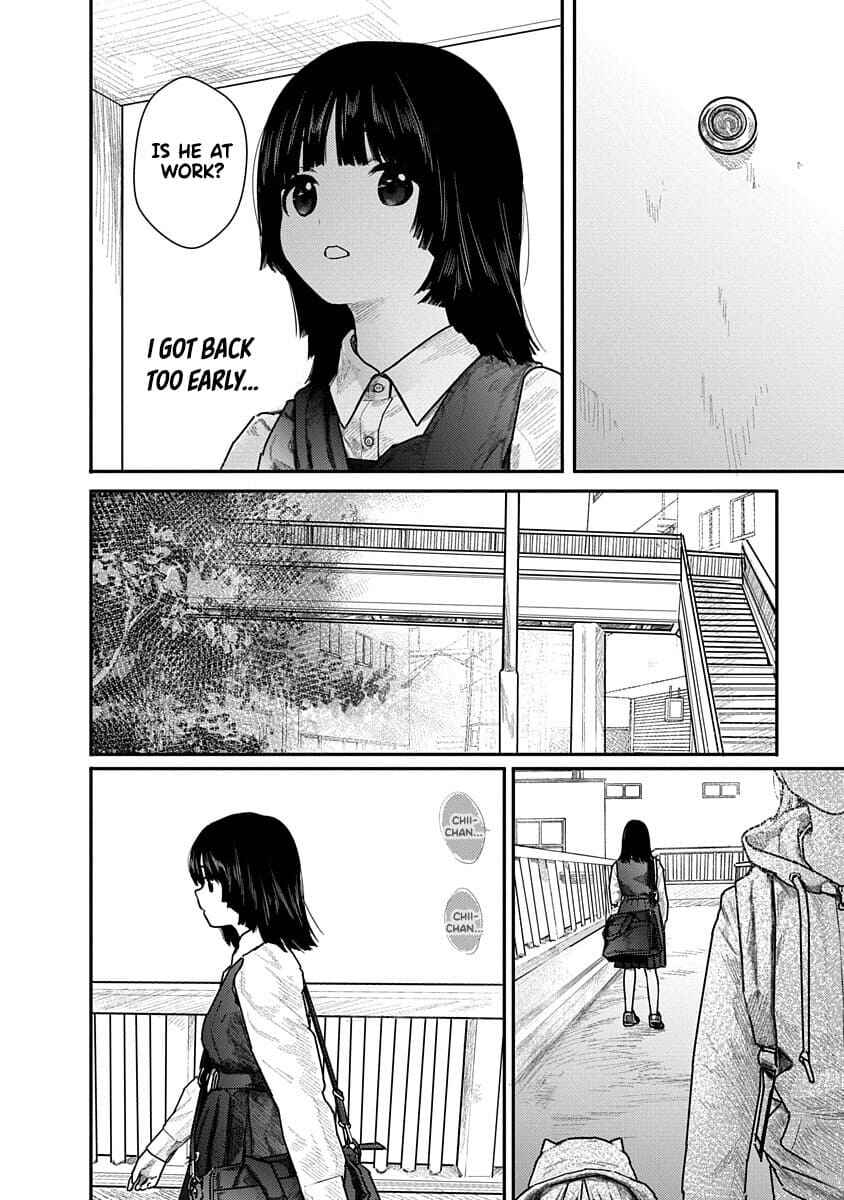 Kairaku no Rou Chapter 4 - Page 12