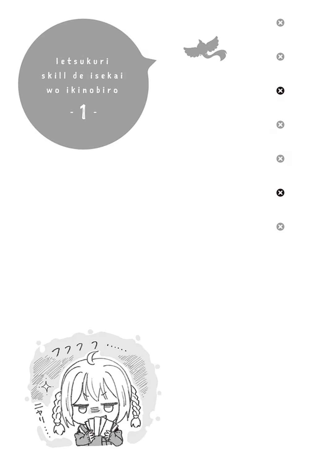 Ie Tsukuri Skill de Isekai o Ikinobiro Chapter 2 - Page 32