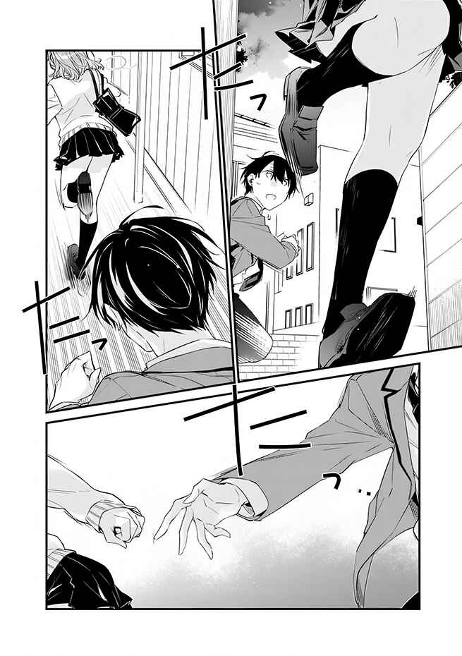 Osananajimi Kanojo no Morahara ga Hidoin de Zetsuen Sengen shite Yatta Chapter 13 - Page 11