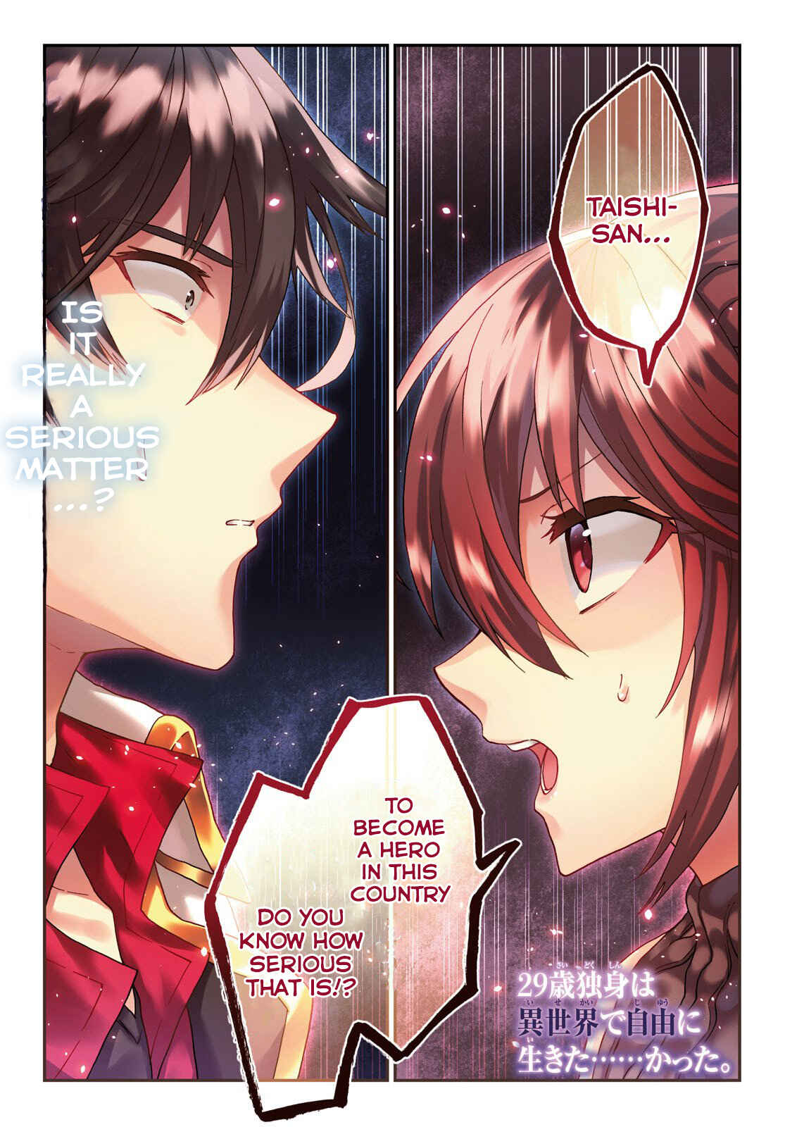 29-sai Dokushin wa Isekai de Jiyuu ni Ikita……katta. Chapter 12 - Page 1