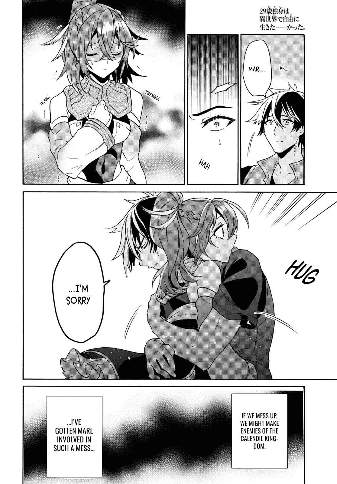 29-sai Dokushin wa Isekai de Jiyuu ni Ikita……katta. Chapter 12 - Page 15