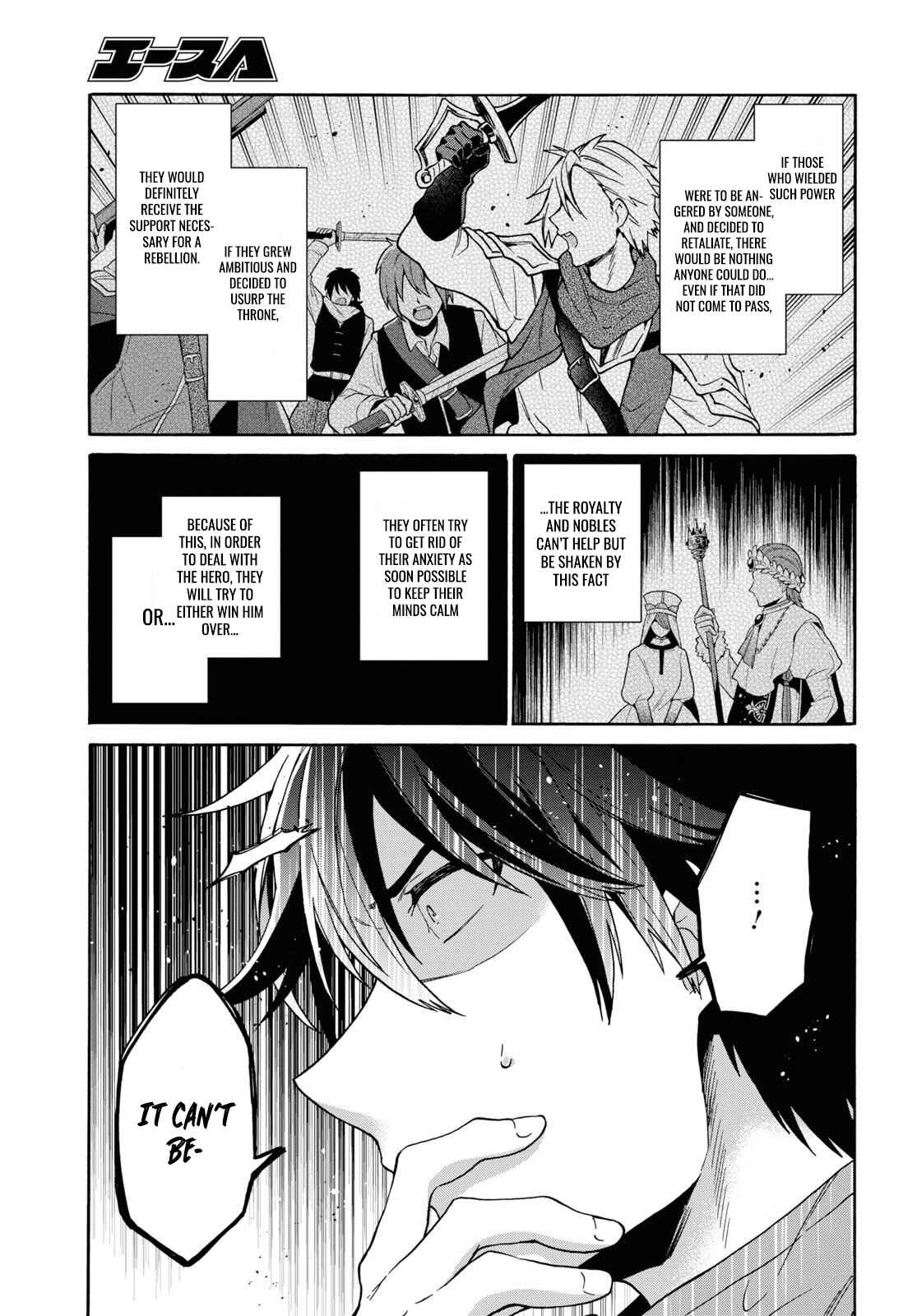 29-sai Dokushin wa Isekai de Jiyuu ni Ikita……katta. Chapter 12 - Page 8