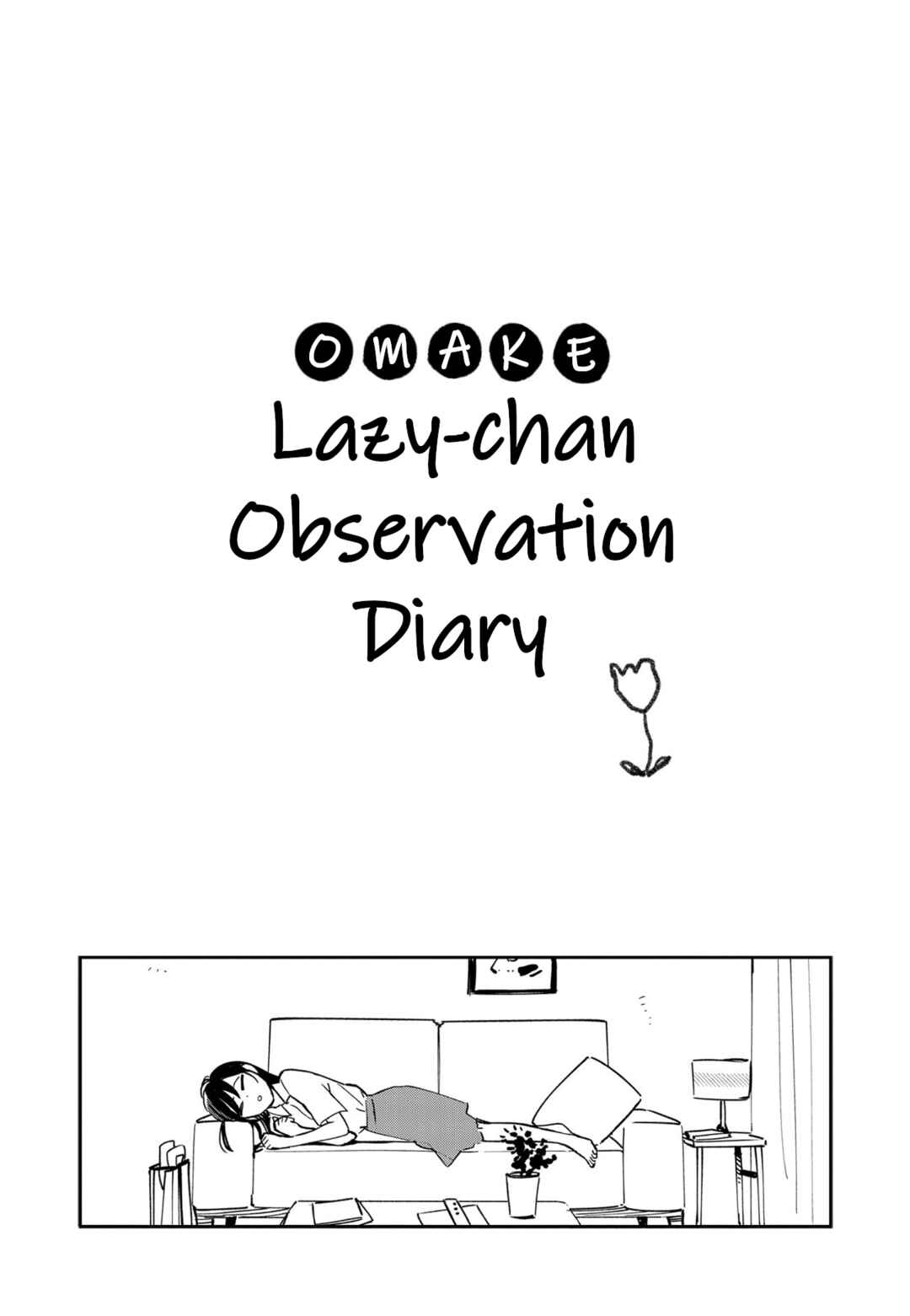 Giji Harem Chapter 50.5 - Page 1