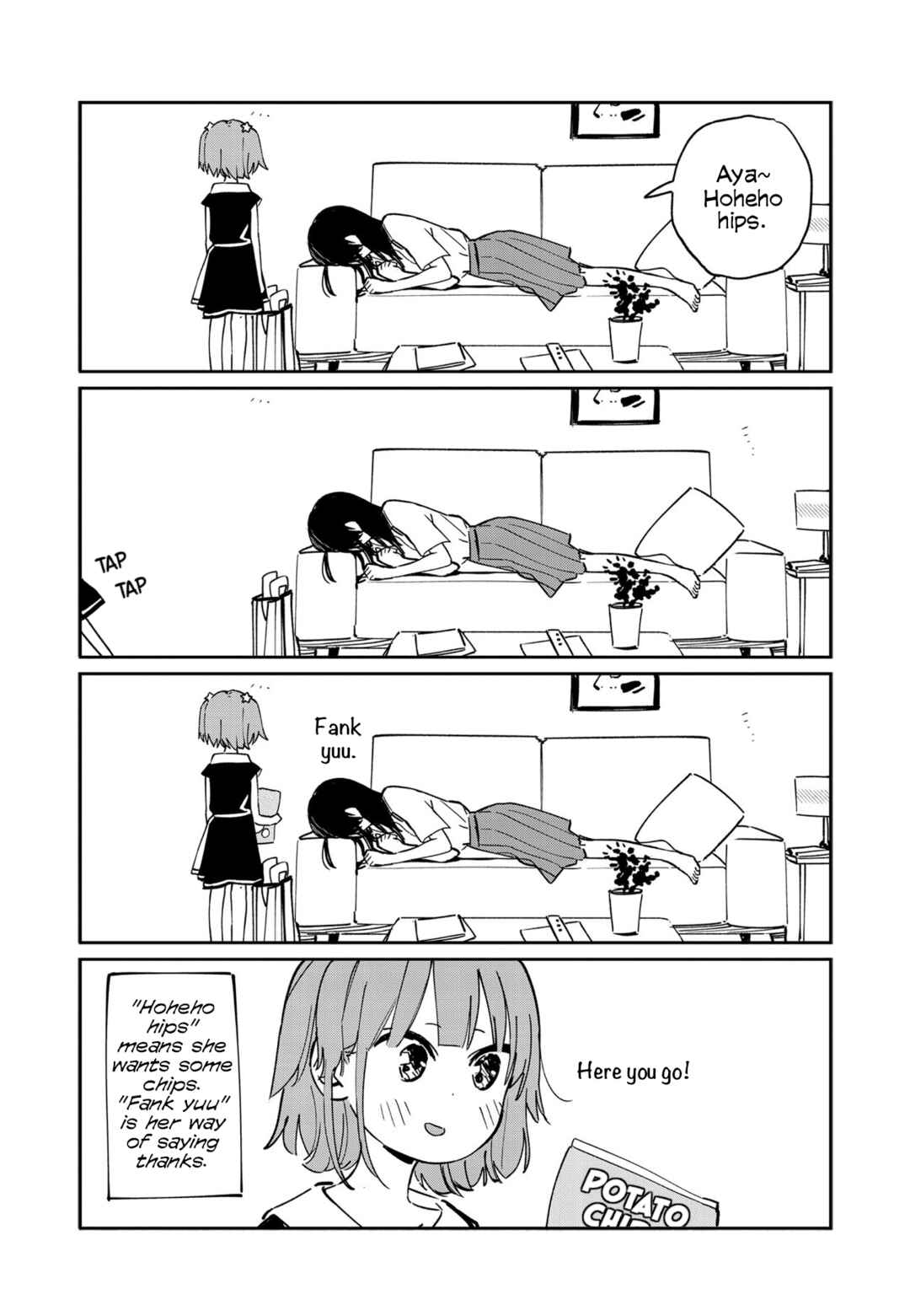 Giji Harem Chapter 50.5 - Page 3