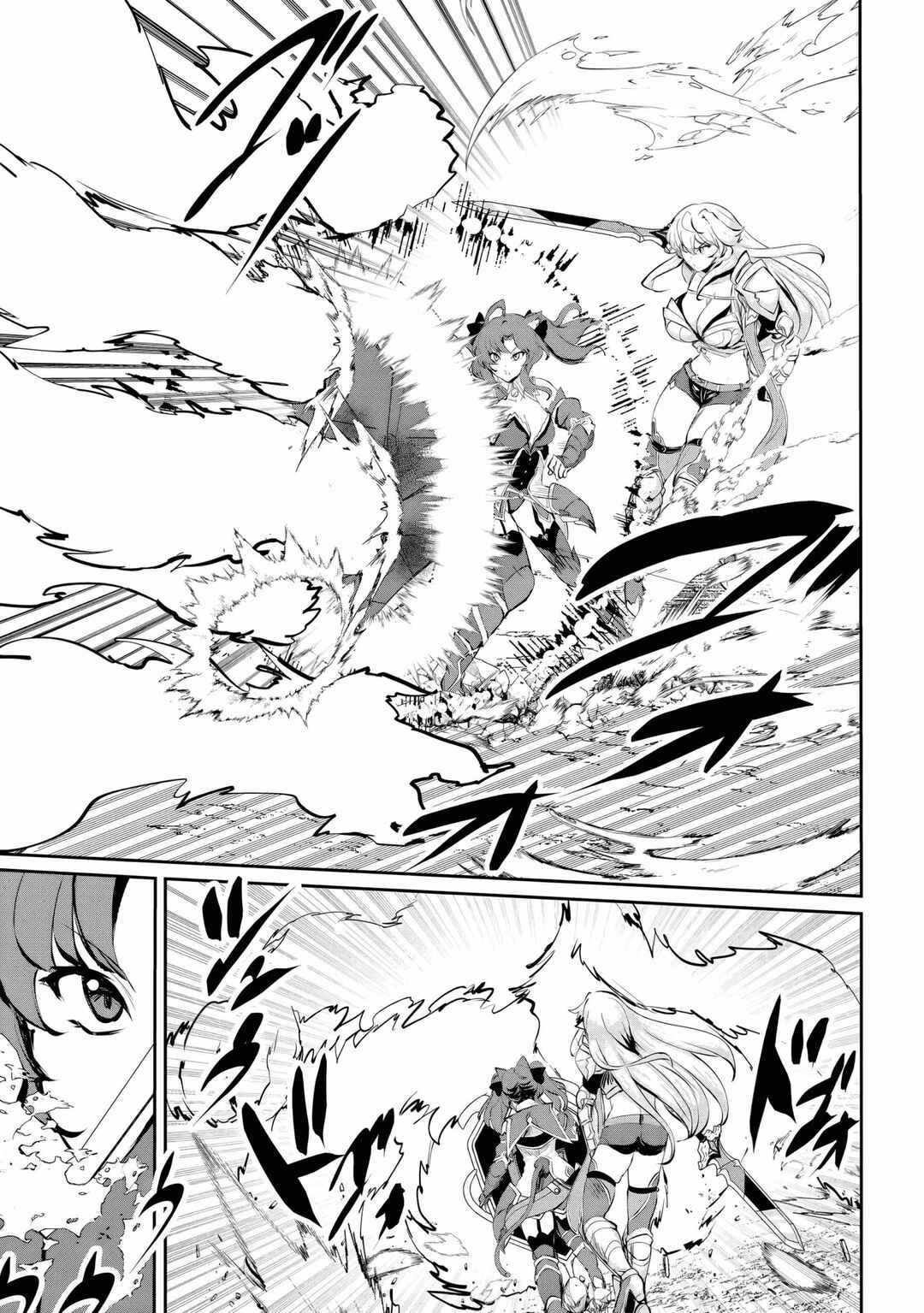 Dore dake Doryoku Shite mo Mannen Level 0 no Ore wa Tsuihou Sareta ~Shin no Teki to Yobareta Shounen wa, Shachiku Megami to Deatte Saikyou no Chikara wo Te ni Ireru~ Chapter 6 - Page 10
