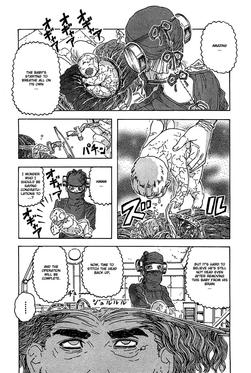 Franken Fran Chapter 52 - Page 20