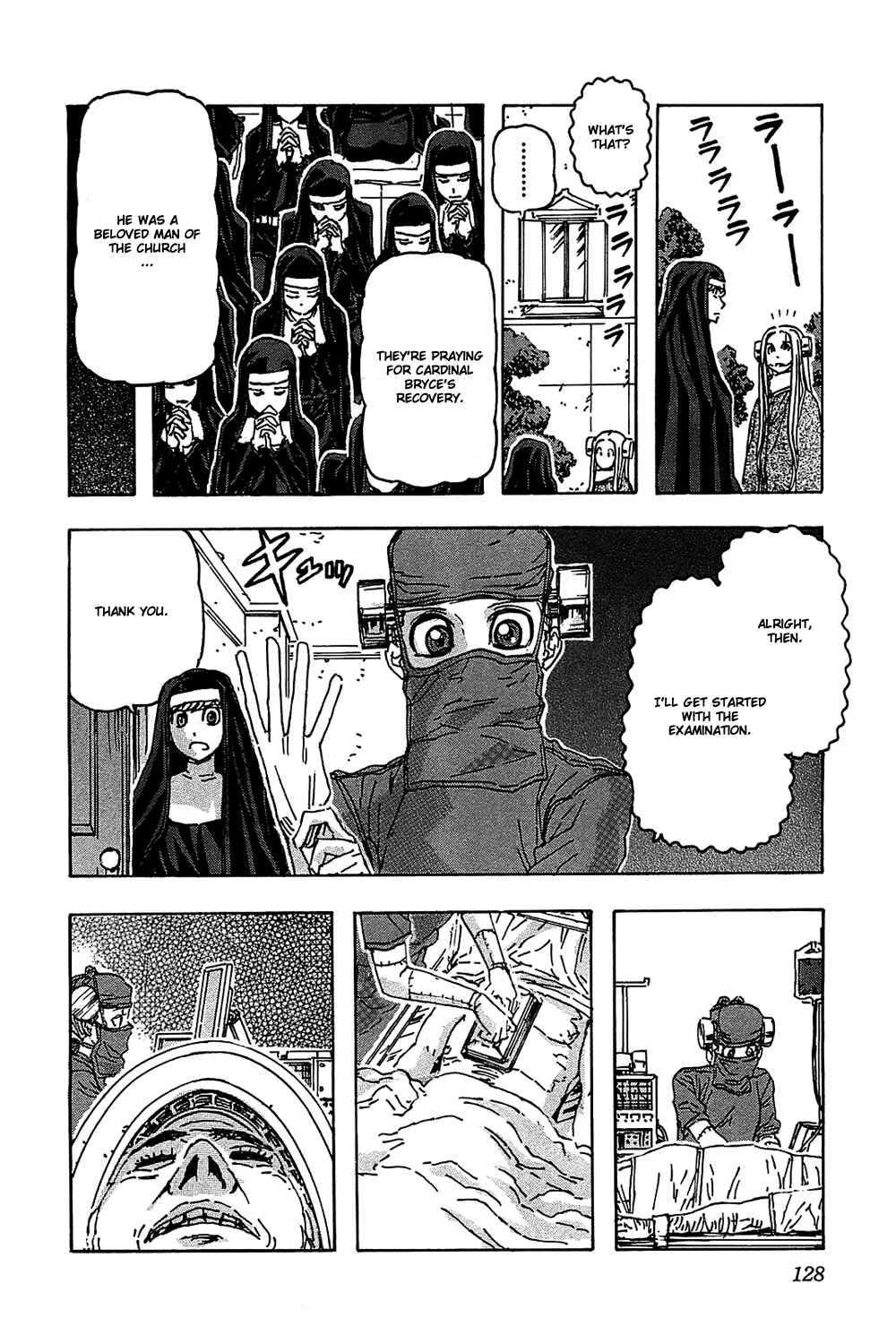 Franken Fran Chapter 52 - Page 5