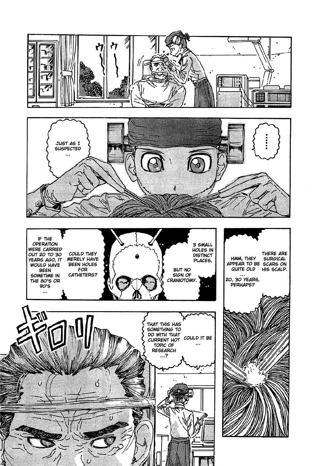 Franken Fran Chapter 52 - Page 8