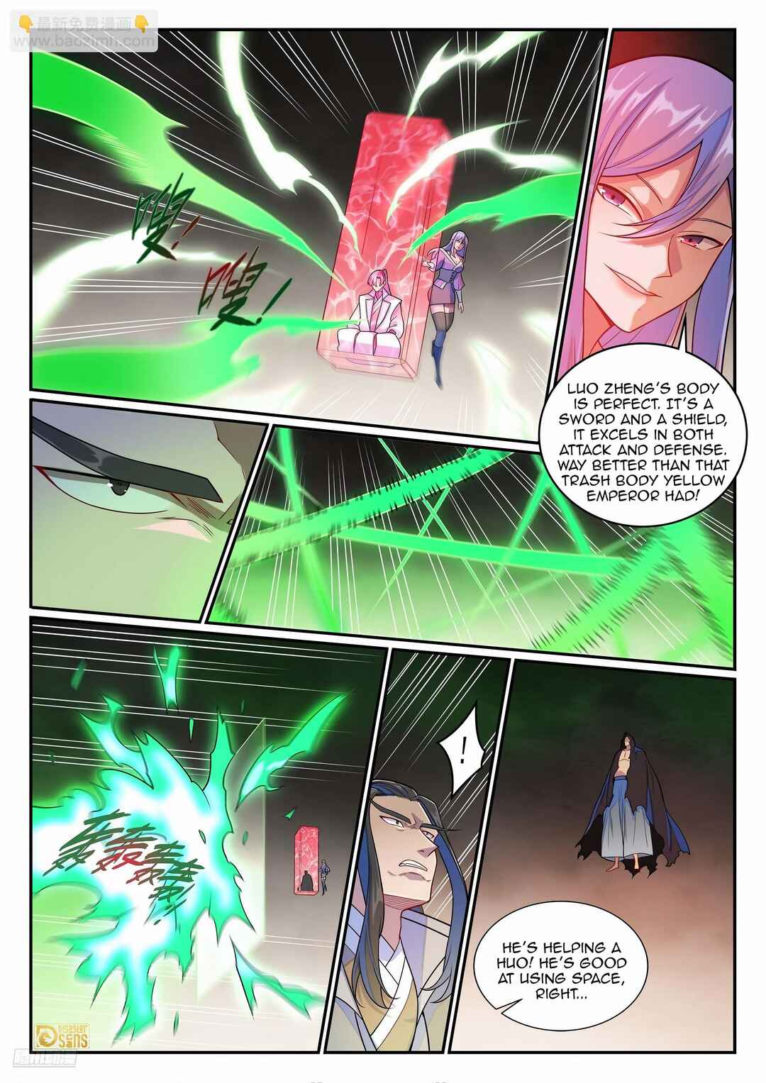 Bǎiliàn Chéngshén Chapter 1281 - Page 6