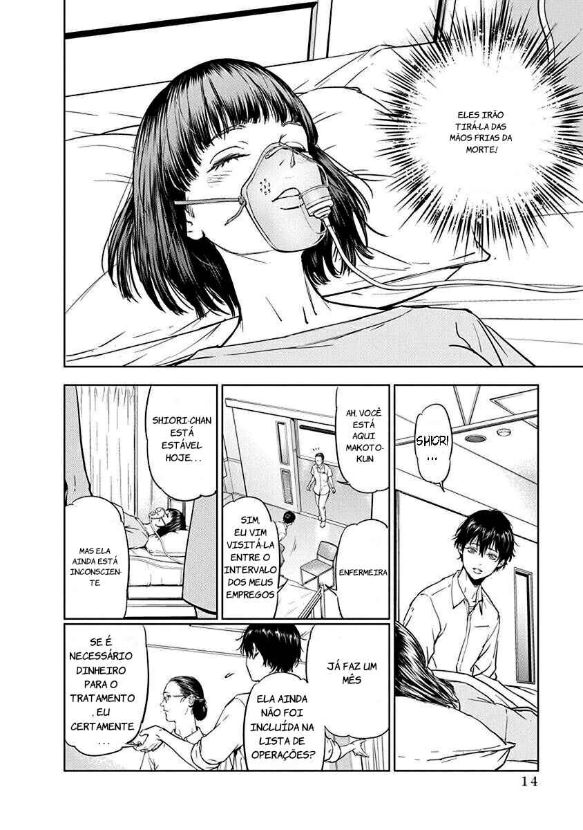Gyakusatsu Happy End Chapter 1 - Page 12
