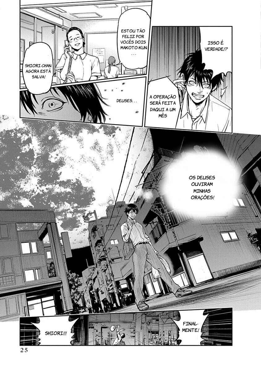 Gyakusatsu Happy End Chapter 1 - Page 23