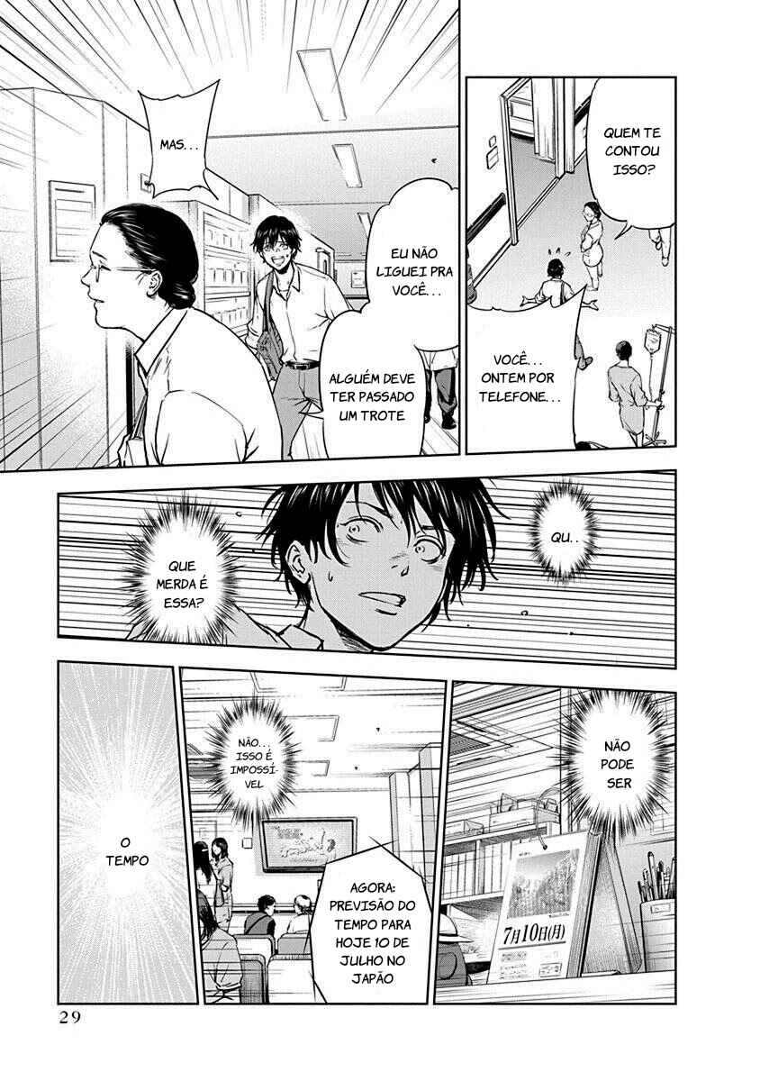 Gyakusatsu Happy End Chapter 1 - Page 27
