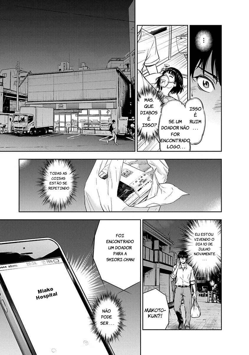 Gyakusatsu Happy End Chapter 1 - Page 29