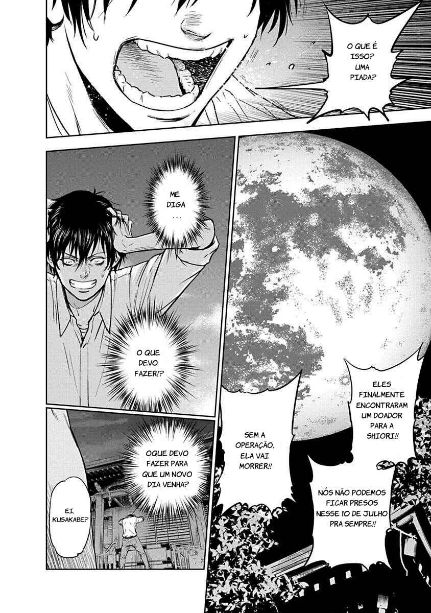 Gyakusatsu Happy End Chapter 1 - Page 36