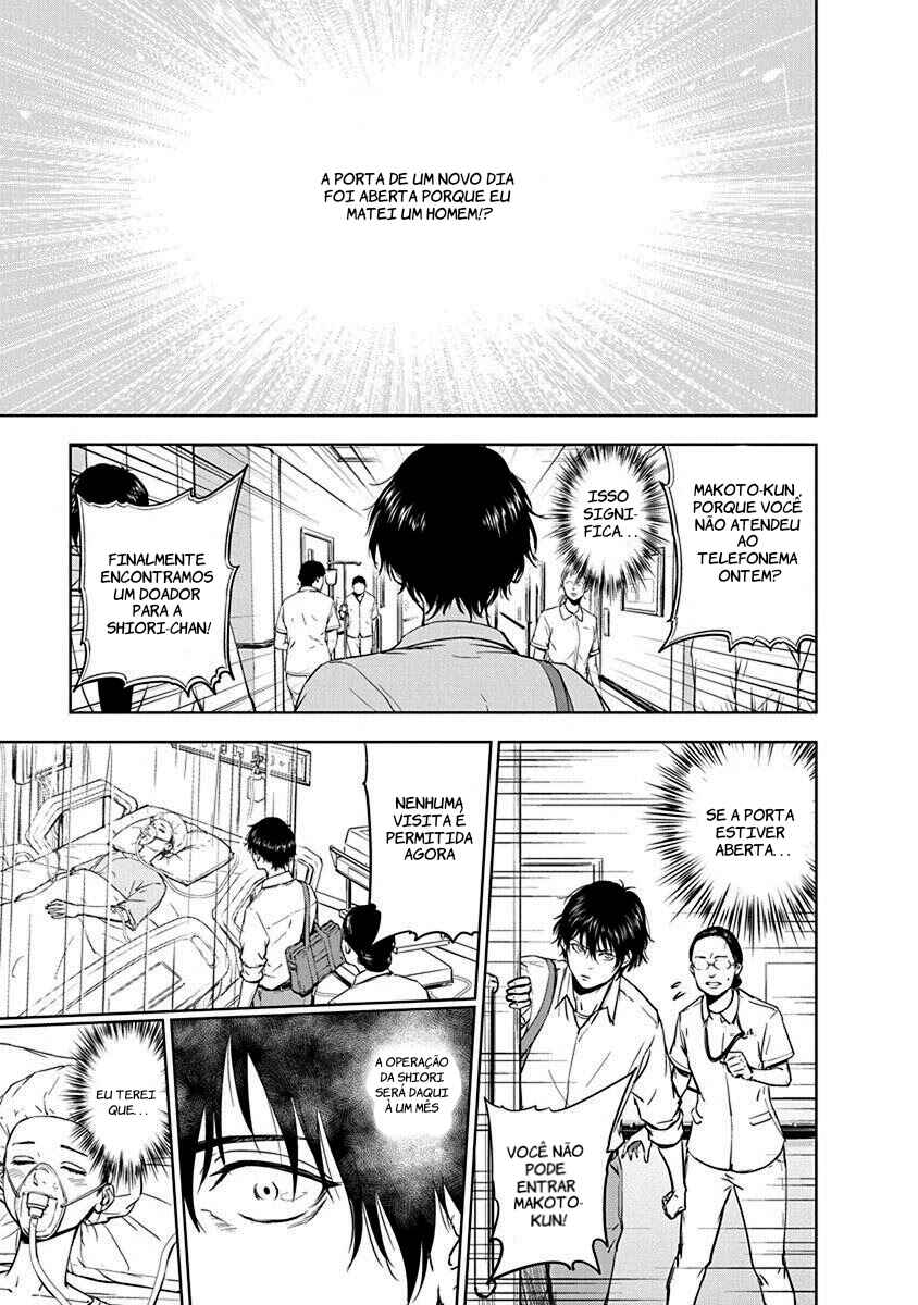 Gyakusatsu Happy End Chapter 1 - Page 47