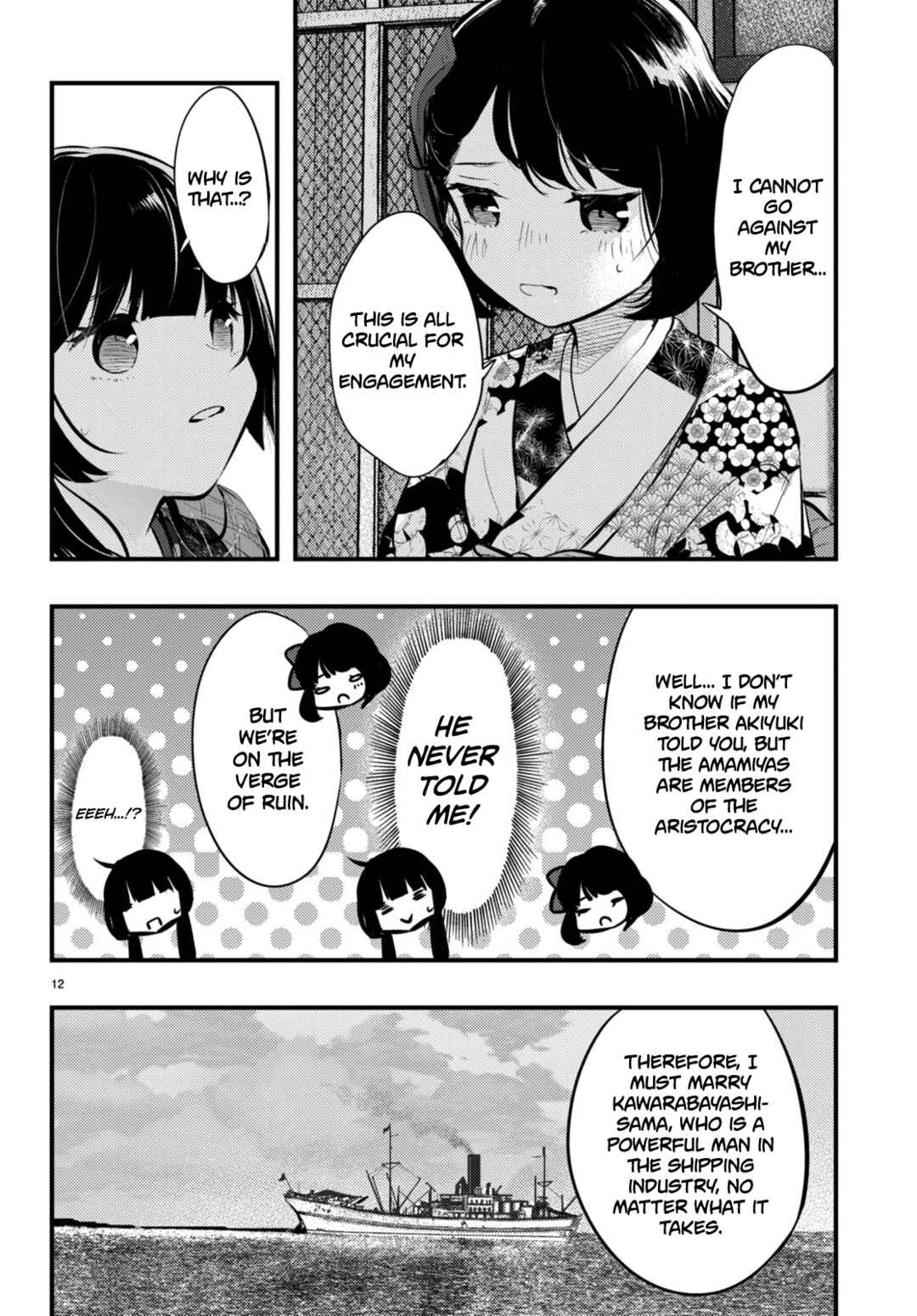 Tsuma no Kigen de Tenkou ga Kawaru Hanashi Chapter 15 - Page 12