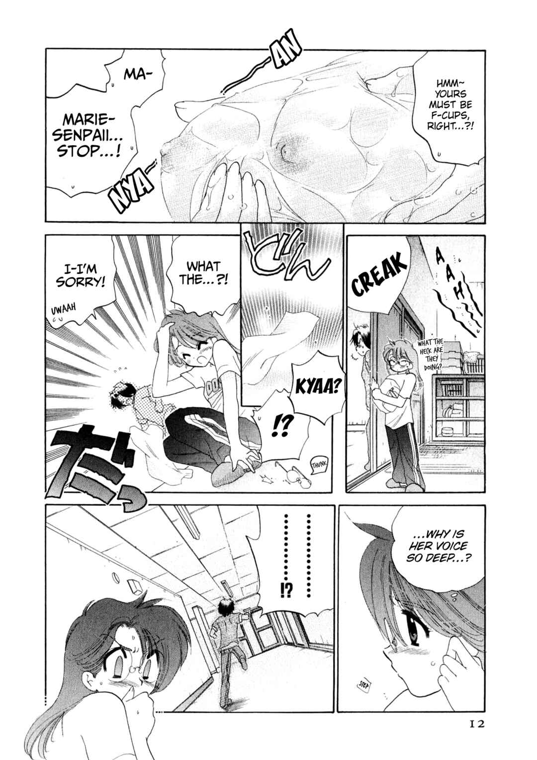Osawagase Bentenryou Chapter 1 - Page 13