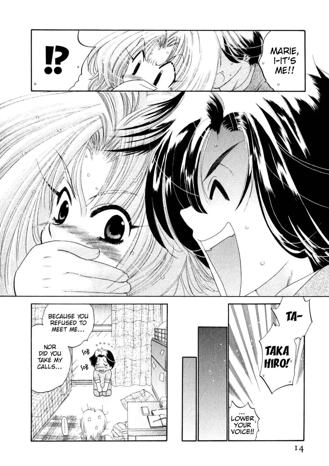 Osawagase Bentenryou Chapter 1 - Page 15