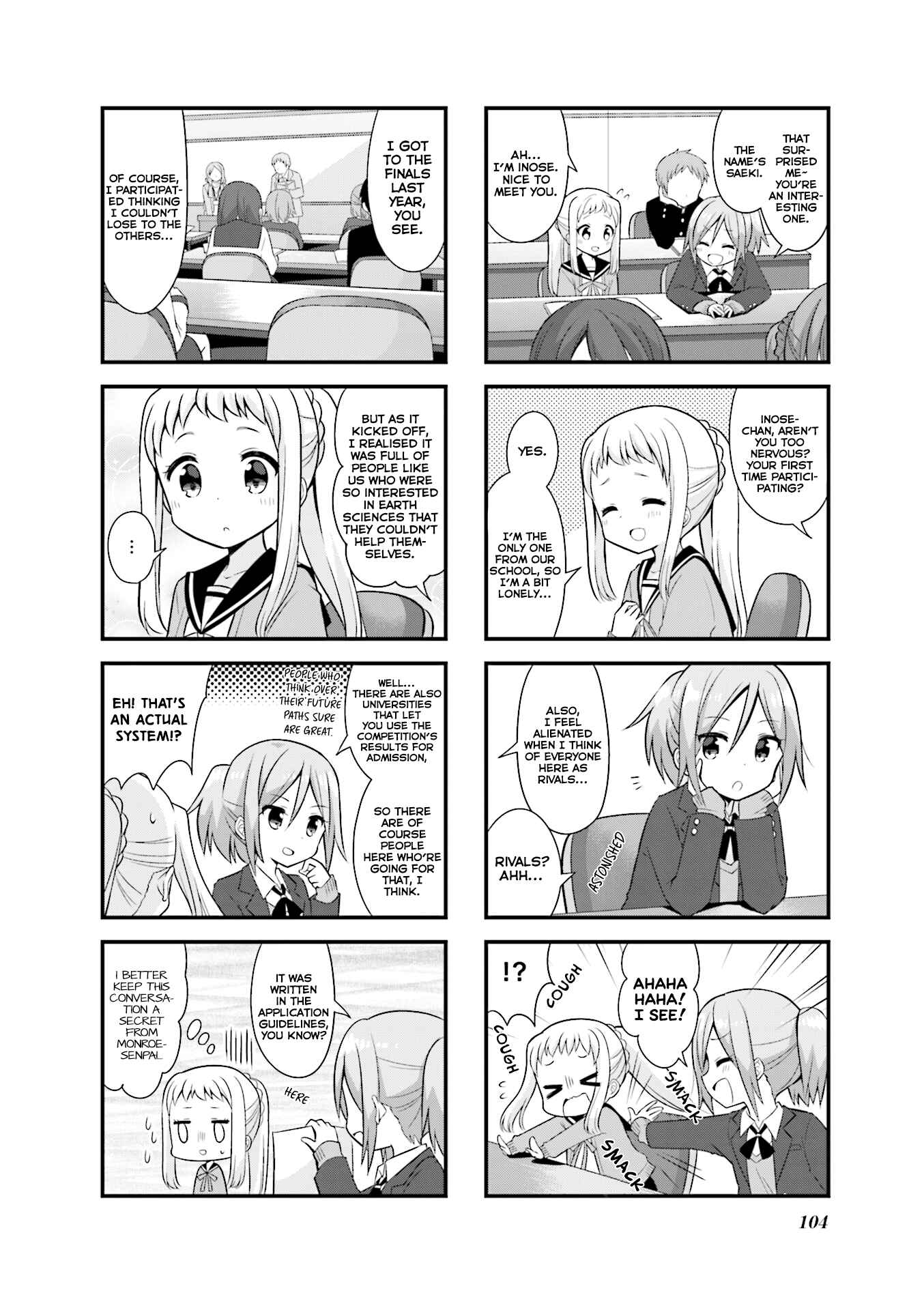Koisuru Asteroid Chapter 25 - Page 5