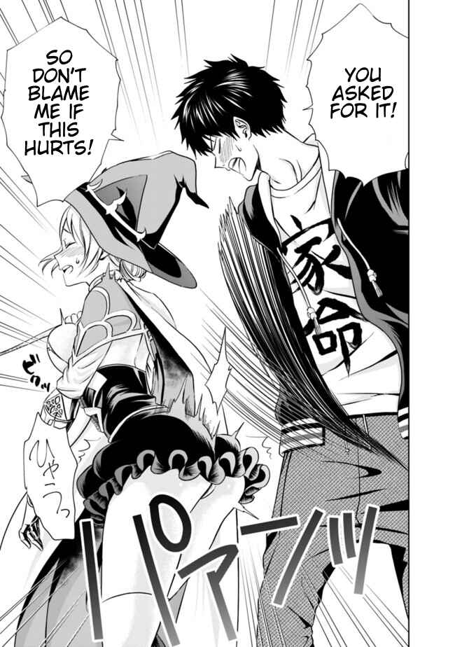 Ore no Ie ga Maryoku Spot datta Ken: Sundeiru dake de Sekai Saikyou Chapter 9 - Page 9