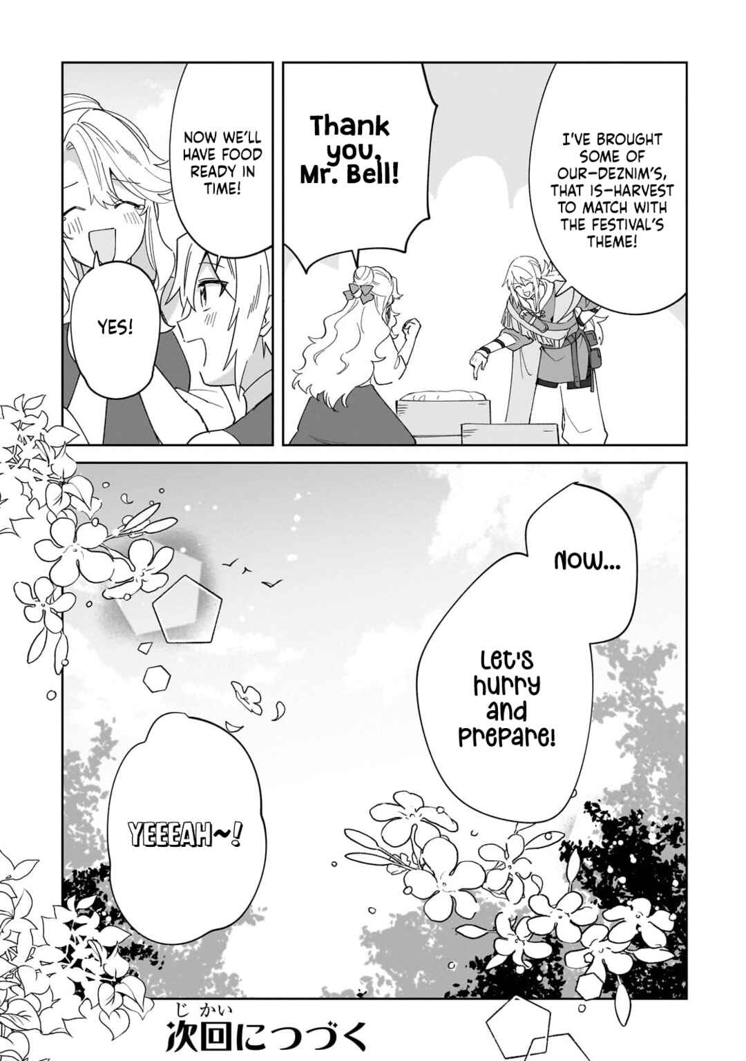 Imokusa Reijou desu ga Akuyaku Reisoku wo Tasuketara Kiniiraremashita Chapter 34 - Page 31
