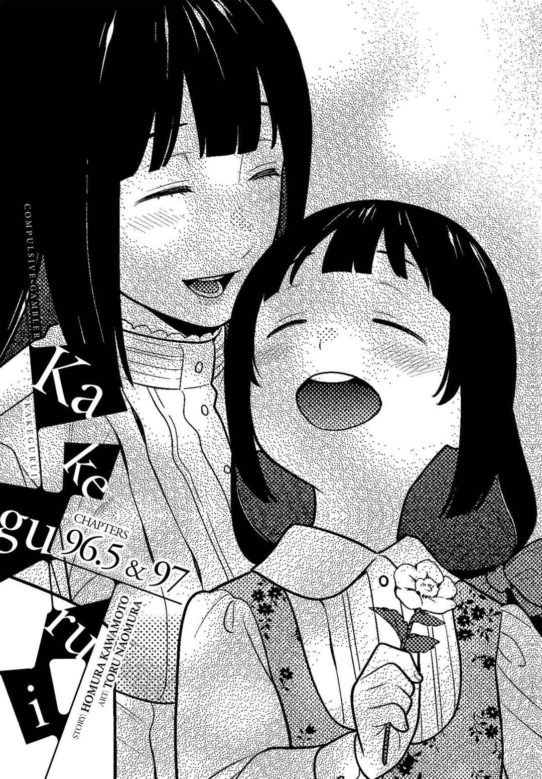 Kakegurui Chapter 96.5 - Page 2