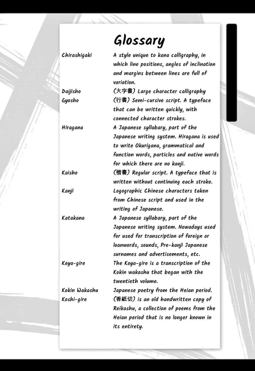 Tomehane! Suzuri Koukou Shodoubu Chapter 94 - Page 14