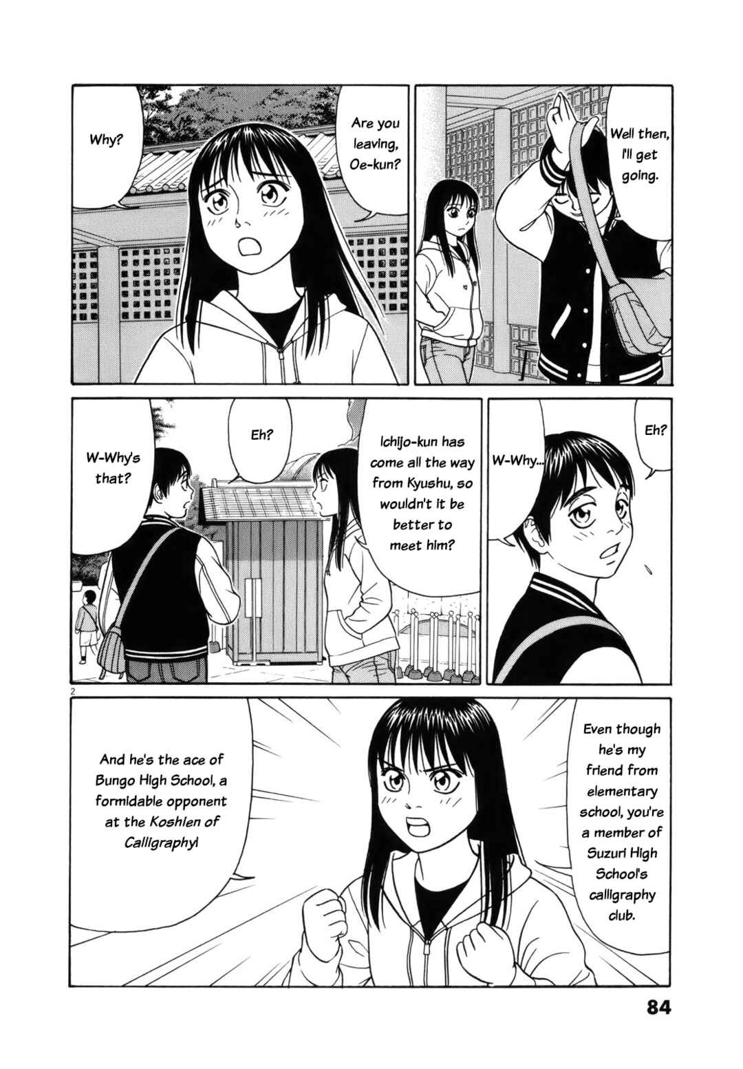 Tomehane! Suzuri Koukou Shodoubu Chapter 94 - Page 2