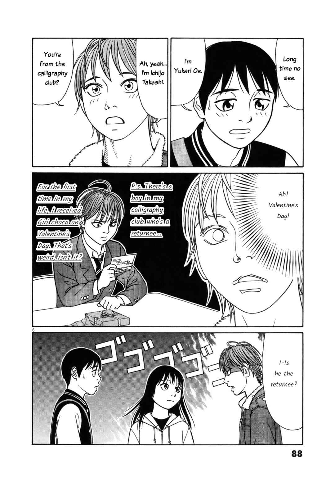 Tomehane! Suzuri Koukou Shodoubu Chapter 94 - Page 6