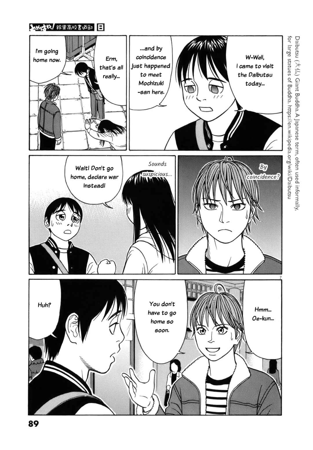 Tomehane! Suzuri Koukou Shodoubu Chapter 94 - Page 7