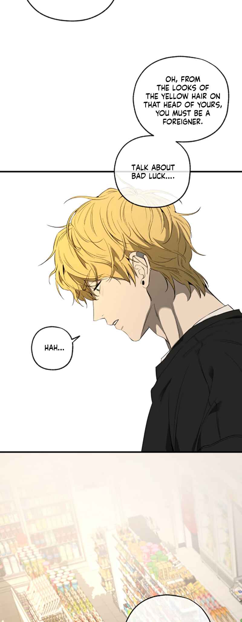 Yang Il-woo wa Na Chapter 2 - Page 15