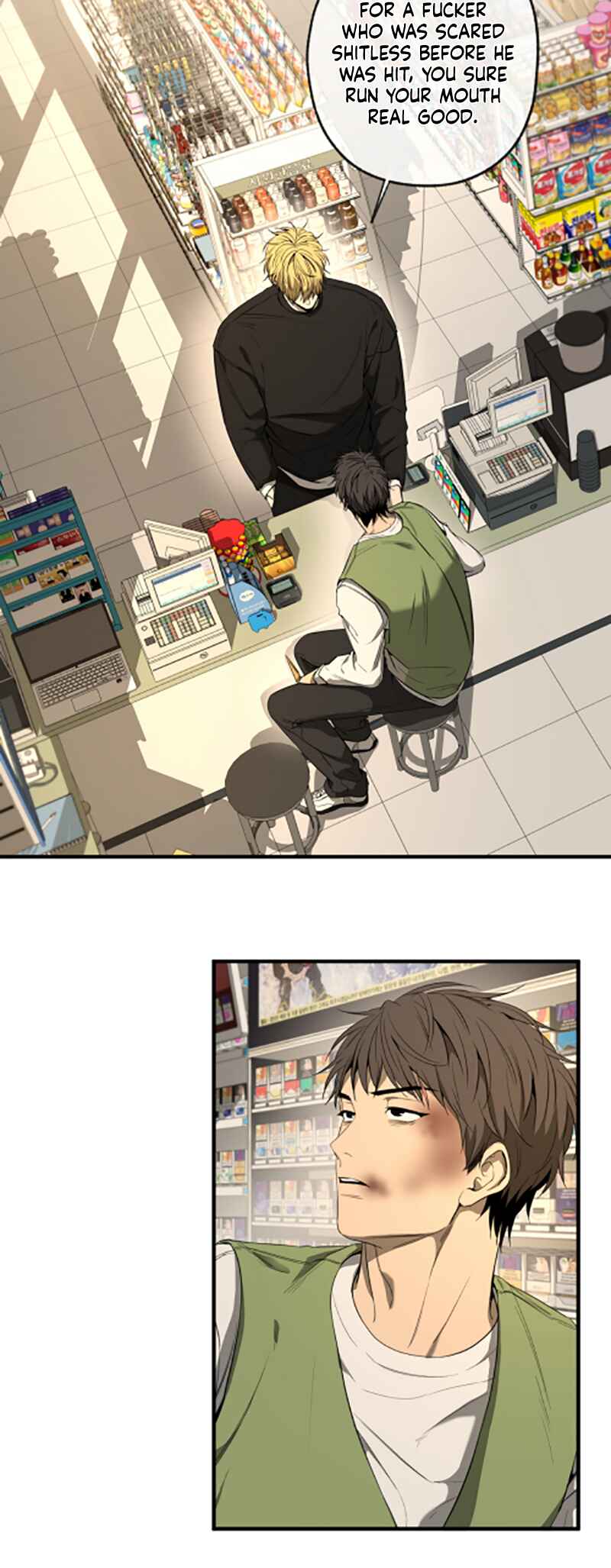 Yang Il-woo wa Na Chapter 2 - Page 16