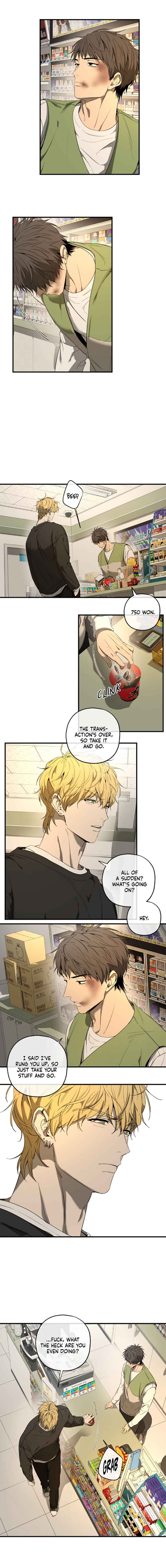 Yang Il-woo wa Na Chapter 2 - Page 17