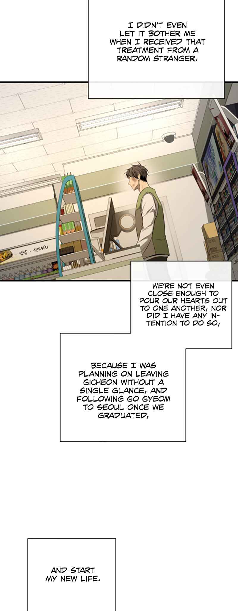 Yang Il-woo wa Na Chapter 2 - Page 21