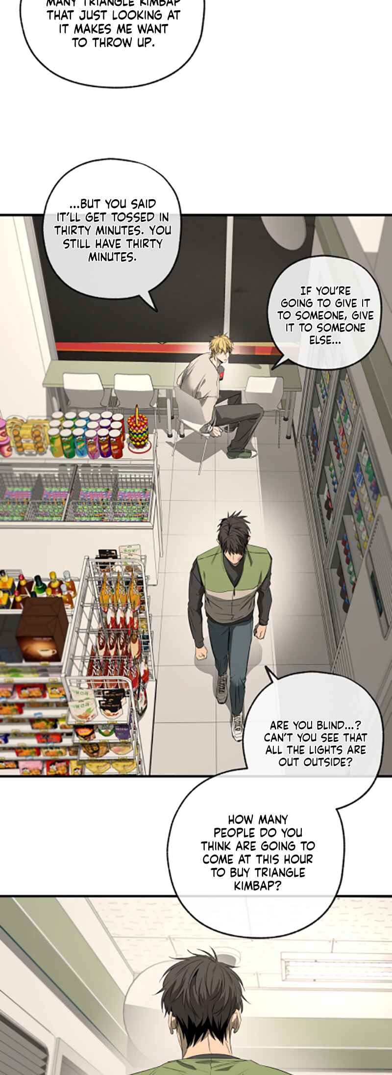 Yang Il-woo wa Na Chapter 2 - Page 29
