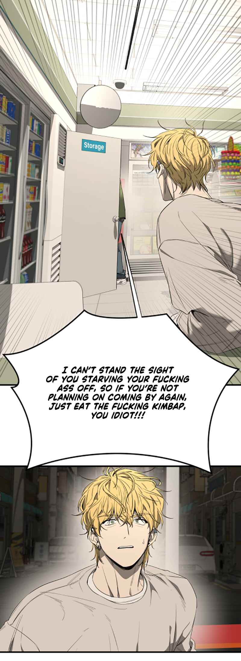 Yang Il-woo wa Na Chapter 2 - Page 31