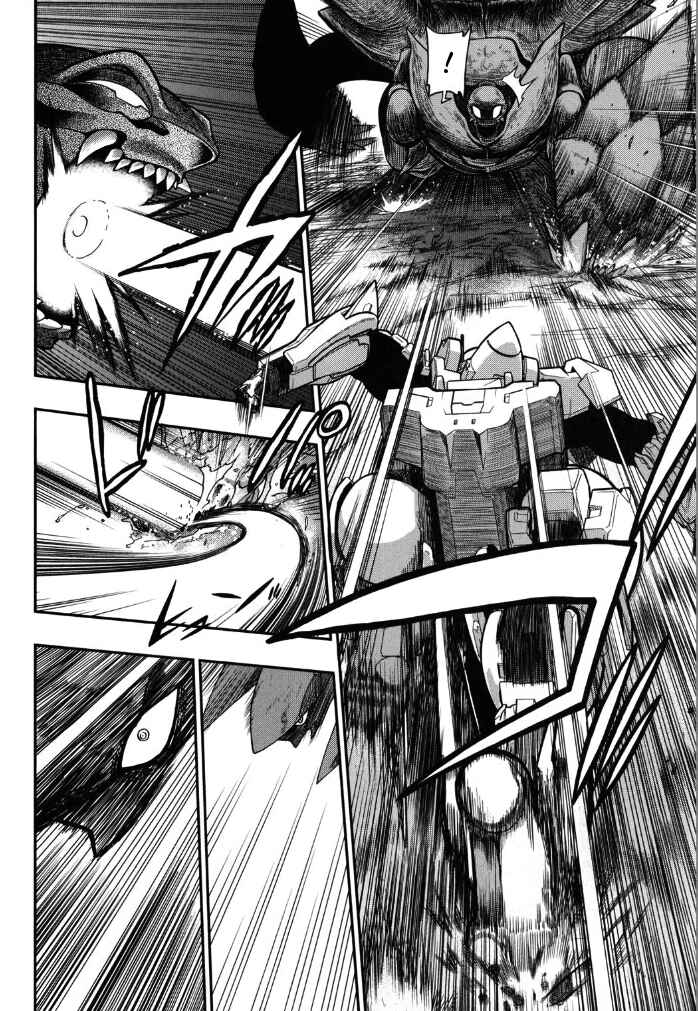 Kono Yo wo Hana ni Suru Tame ni Chapter 5 - Page 24