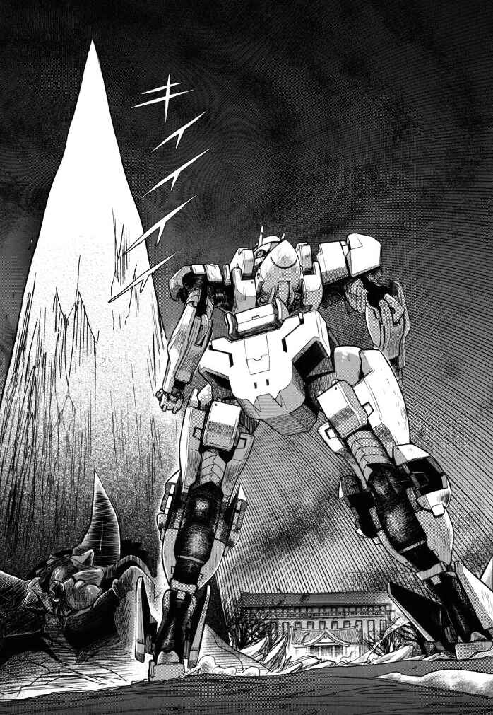 Kono Yo wo Hana ni Suru Tame ni Chapter 5 - Page 41
