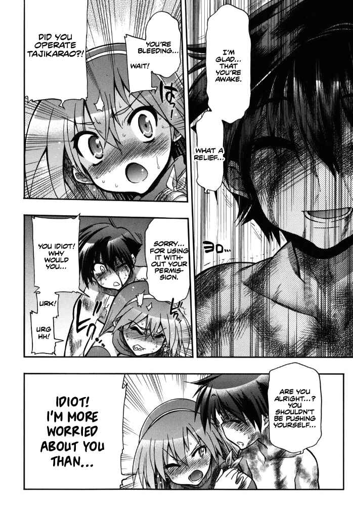 Kono Yo wo Hana ni Suru Tame ni Chapter 5 - Page 44