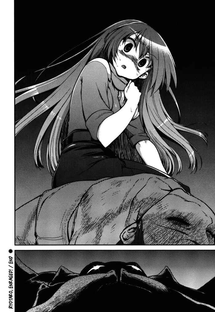 Kono Yo wo Hana ni Suru Tame ni Chapter 5 - Page 50