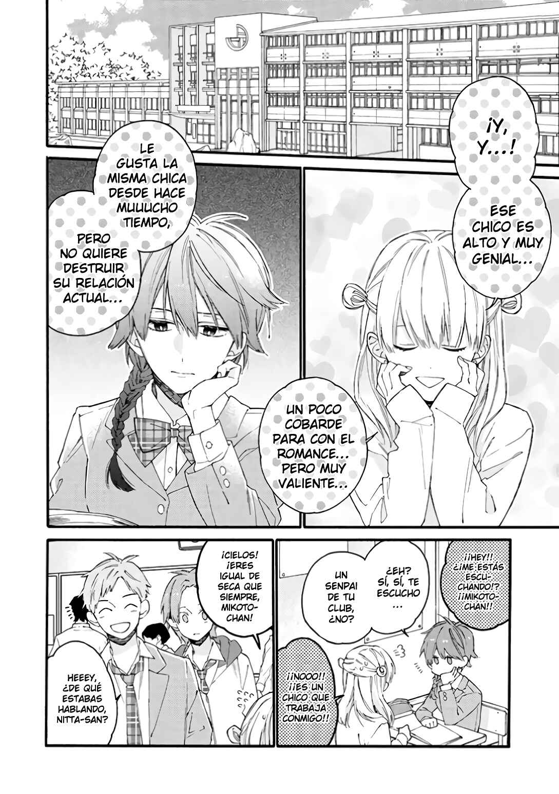 Kimi ni wa Todokanai Chapter 13 - Page 2