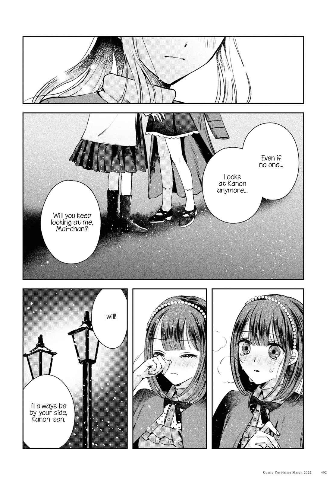 Nakigao Yuri Anthology Chapter 1 - Page 14