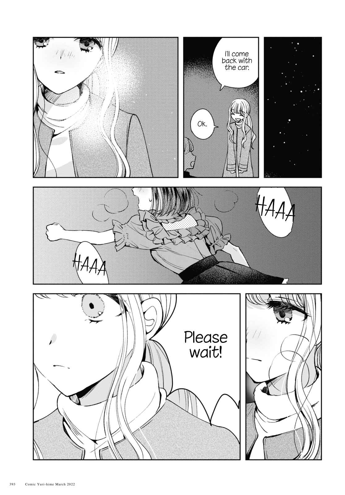 Nakigao Yuri Anthology Chapter 1 - Page 5
