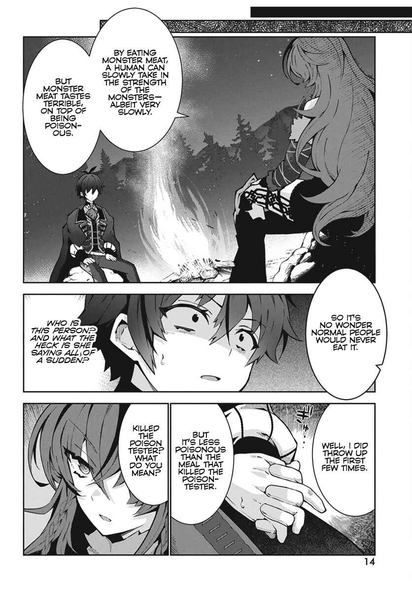 Monster no Niku o Kutte Itara Oui no Tsuita Ken Chapter 1 - Page 11