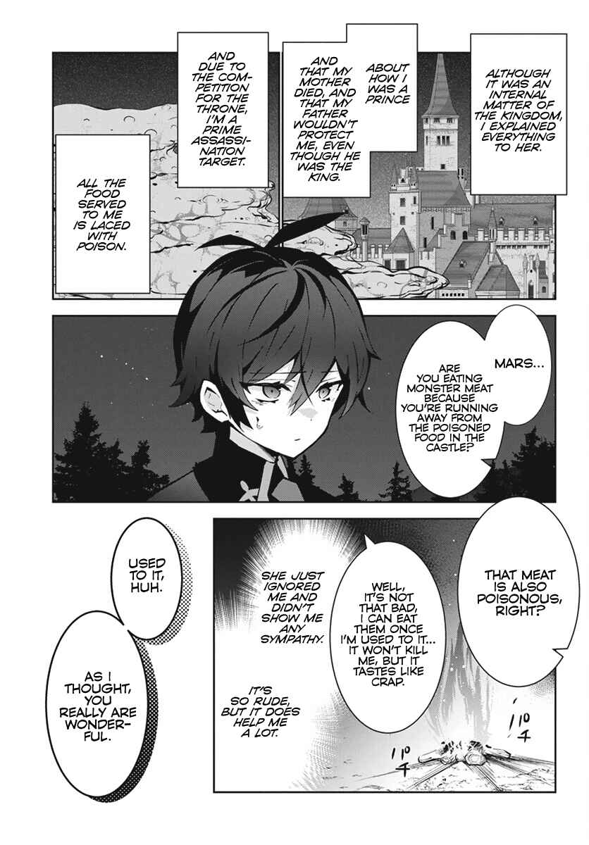 Monster no Niku o Kutte Itara Oui no Tsuita Ken Chapter 1 - Page 12