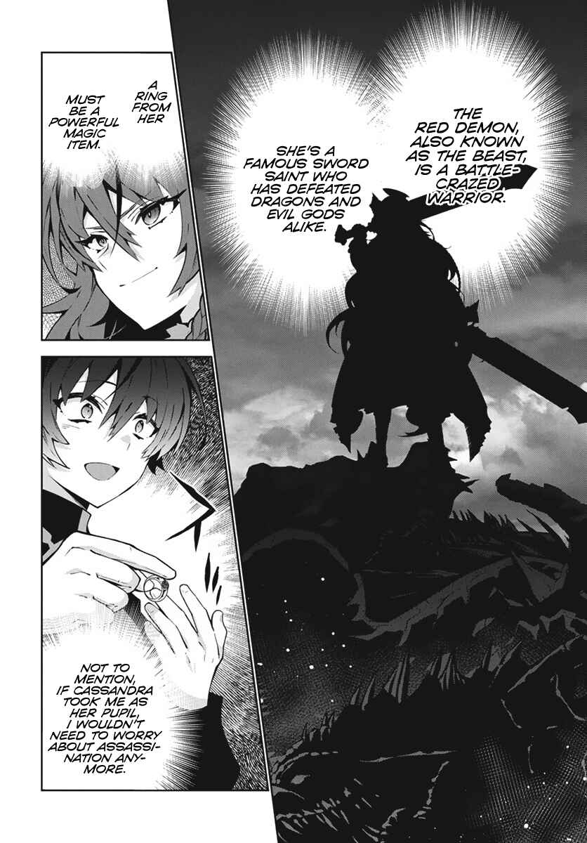 Monster no Niku o Kutte Itara Oui no Tsuita Ken Chapter 1 - Page 15