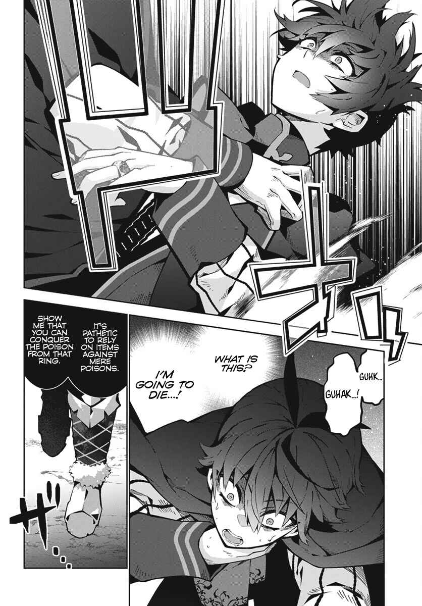 Monster no Niku o Kutte Itara Oui no Tsuita Ken Chapter 1 - Page 17