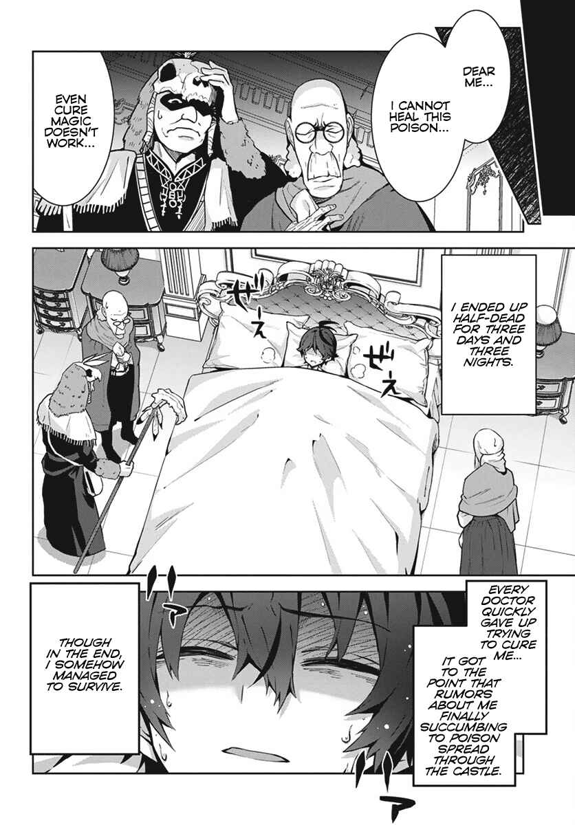 Monster no Niku o Kutte Itara Oui no Tsuita Ken Chapter 1 - Page 19