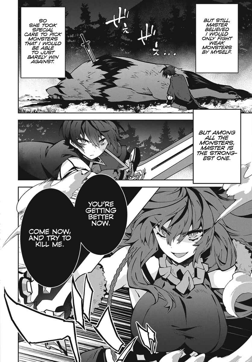 Monster no Niku o Kutte Itara Oui no Tsuita Ken Chapter 1 - Page 32